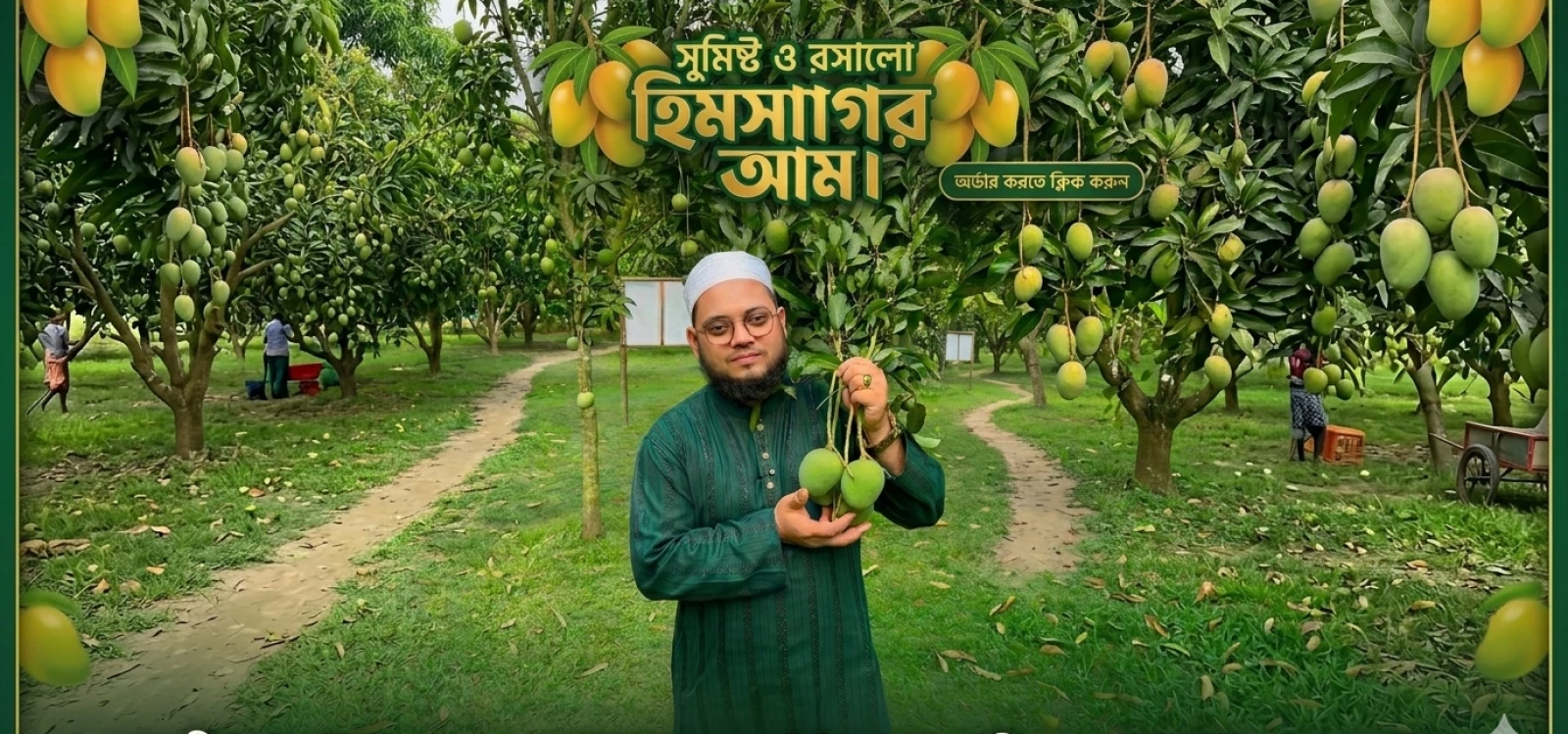 satkhiramodhuvandar.com